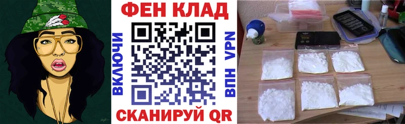 гидра ССЫЛКА  Приозерск  АМФ Розовый 