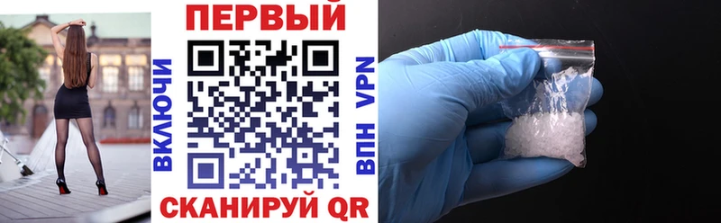 АМФЕТАМИН VHQ Приозерск