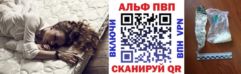 Альфа ПВП мука  Приозерск 
