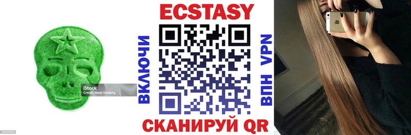как найти наркотики kraken ТОР Ecstasy таблы Приозерск