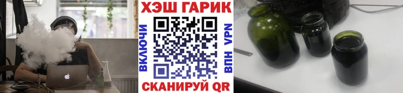 ГАШ Premium  наркошоп  KRAKEN ONION  Приозерск 