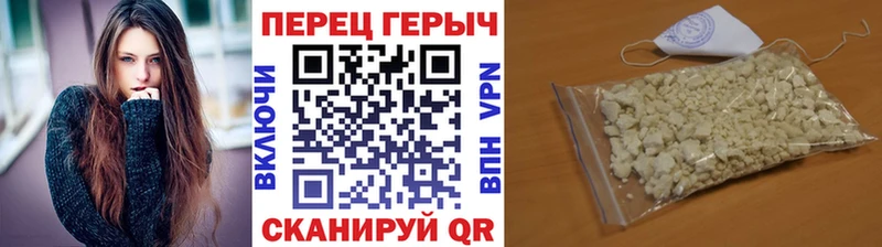 купить наркоту Приозерск ГЕРОИН Heroin