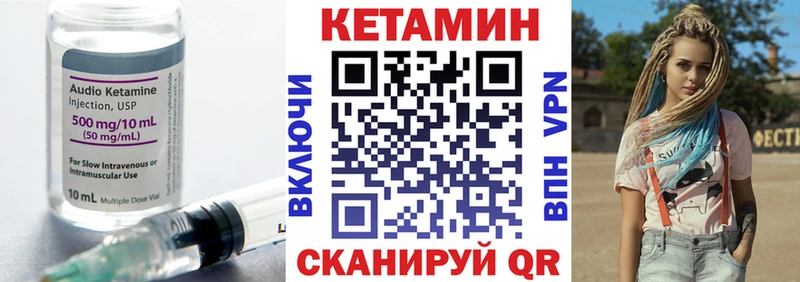 даркнет сайт  Приозерск  КЕТАМИН VHQ 