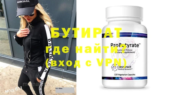 MDMA Premium VHQ Алексин