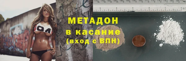 ALPHA-PVP Алзамай