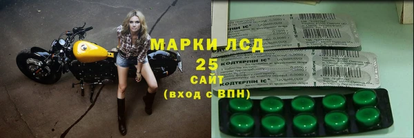 ALPHA-PVP Алзамай