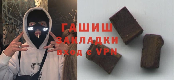 ALPHA-PVP Алзамай