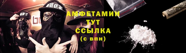 ALPHA-PVP Алзамай