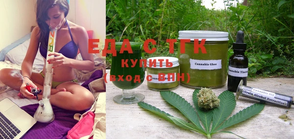 MDMA Premium VHQ Алексин