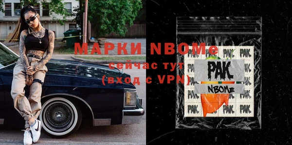 MDMA Premium VHQ Алексин
