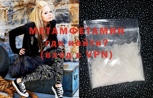 MDMA Premium VHQ Алексин