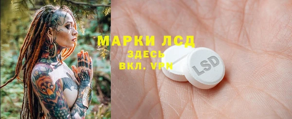 ALPHA-PVP Алзамай