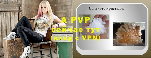 ALPHA-PVP Алзамай