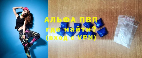 ALPHA-PVP Алзамай