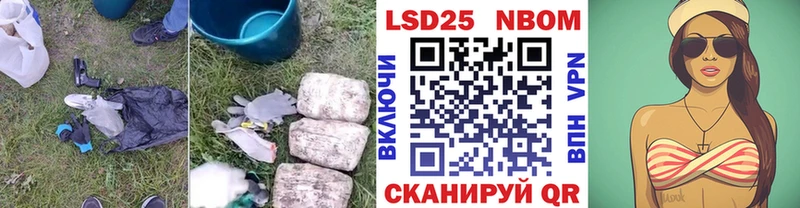 LSD-25 экстази ecstasy  Приозерск 