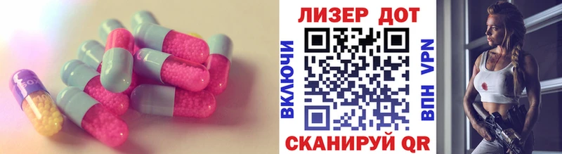 Лсд 25 экстази кислота Приозерск