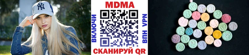 МДМА VHQ  закладка  Приозерск 