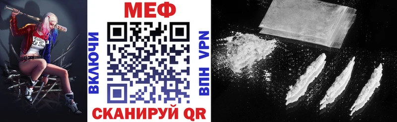 МЯУ-МЯУ кристаллы  Приозерск 