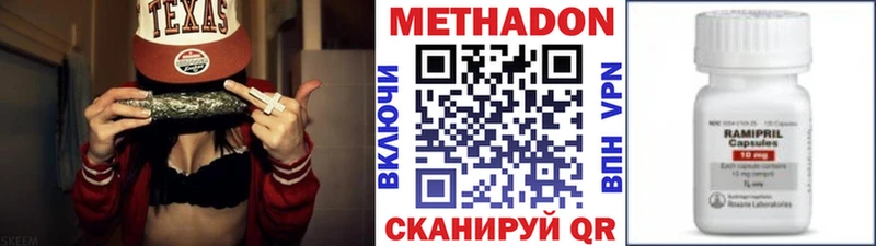 купить закладку  Приозерск  МЕТАДОН кристалл 