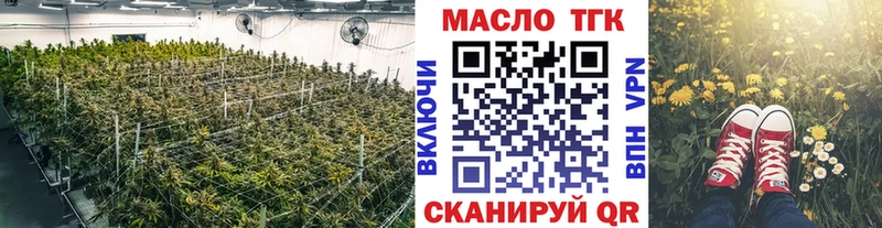 ТГК Wax  Приозерск 